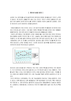 레쓰비 성공요인-1