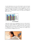 레쓰비 성공요인-2