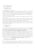 컨테이너 화물운송-16