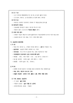 실습장 조직관리-4