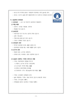 실습장 조직관리-9