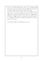 실습장 조직관리-19