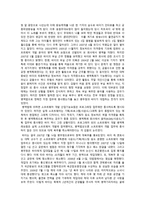 국제 마케팅 가수 싸이-5