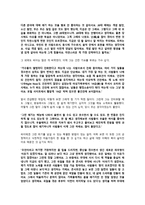 국제 마케팅 가수 싸이-11