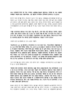 국제 마케팅 가수 싸이-12
