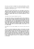 국제 마케팅 가수 싸이-13