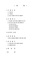 삼성 해외진출 애니콜-2