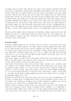 삼성 해외진출 애니콜-7