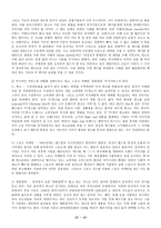 삼성 해외진출 애니콜-12