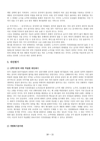 삼성 해외진출 애니콜-13