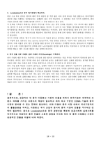 삼성 해외진출 애니콜-15