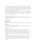 계약을 통한 해외시장 진출1-14