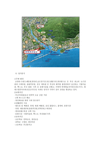 부산광역시 수영구 민락동 아파트 투자전략-2