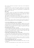 컨테이너 운송 물류-7