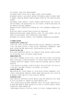 컨테이너 운송 물류-10