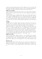 컨테이너 운송 물류-11