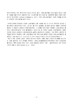 고연령 노동자의 실업 좋은 소식과 나쁜 소식2-4