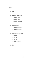 관광의 메카 홍콩 여행-2