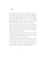 관광의 메카 홍콩 여행-3