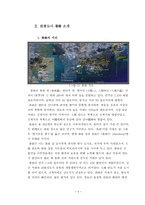 관광의 메카 홍콩 여행-4