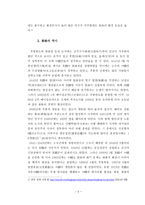 관광의 메카 홍콩 여행-5