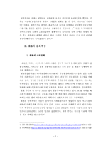 관광의 메카 홍콩 여행-7