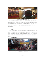 관광의 메카 홍콩 여행-12
