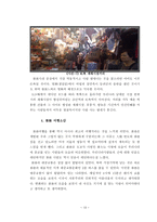 관광의 메카 홍콩 여행-13