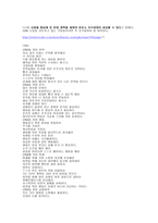 전략기법 SCM 레포트-9