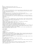 특별소비세 레포트-5