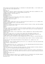 특별소비세 레포트-6