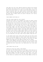 모토로라 레이저 성공전략-7