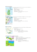 우리나라 기업의 해외 직접투자성과-3
