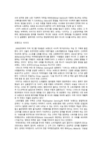 다국적 기업 로고에서 스토리로 스우시 치하의 스웨트 숍-5