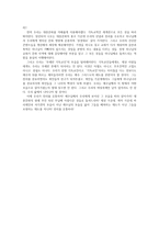 진리를 유통하라-2