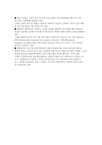 미국의 중소기업정책금융제도-3