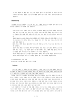 그리스 Greece행정위원회로서의 SportForAll-4