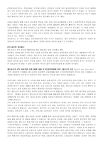 비정규직의 차별 KTX 여승무원 파업-5