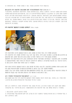 비정규직의 차별 KTX 여승무원 파업-6