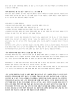 비정규직의 차별 KTX 여승무원 파업-9