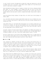 시장의 수요와 공급-10