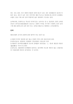 회사 법협 동조합-3