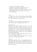 비트 코사의 랜턴 마케팅 전략-7