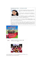 HAUZEN 아삭 김치냉장고 마케팅 분석1-9