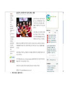 HAUZEN 아삭 김치냉장고 마케팅 분석1-13