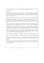 유비쿼터스 레포트-3