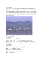 보배로운 섬 진도군珍島郡투자전략-5