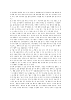 세종의 국가 경영-2