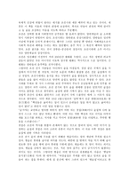 세종의 국가 경영-3