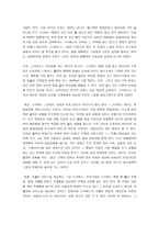 스타벅스 100호점의 숨겨진 비밀-3